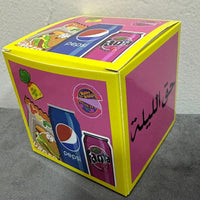 Haq Al lila box