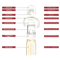 Multi-Functional Feeding Milk Bottle With Warmer / زجاجة حليب الاطفال متعددة الوظائف  مع منظم حرارة
