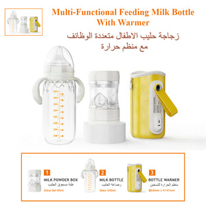 Multi-Functional Feeding Milk Bottle With Warmer / زجاجة حليب الاطفال متعددة الوظائف  مع منظم حرارة