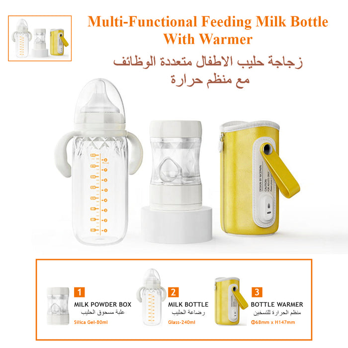 Multi-Functional Feeding Milk Bottle With Warmer / زجاجة حليب الاطفال متعددة الوظائف  مع منظم حرارة