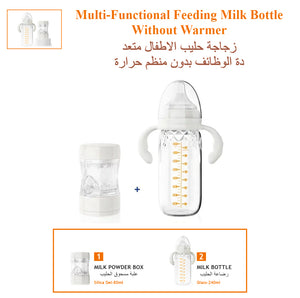 Multi-Functional Feeding Milk Bottle Without Warmer / زجاجة حليب الاطفال متعددة الوظائف بدون منظم الحراره