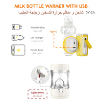 Multi-Functional Feeding Milk Bottle With Warmer / زجاجة حليب الاطفال متعددة الوظائف  مع منظم حرارة
