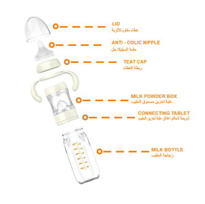 Multi-Functional Feeding Milk Bottle Without Warmer / زجاجة حليب الاطفال متعددة الوظائف بدون منظم الحراره