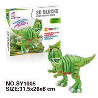 Tyrannosaurus EVA Puzzle Blocks
